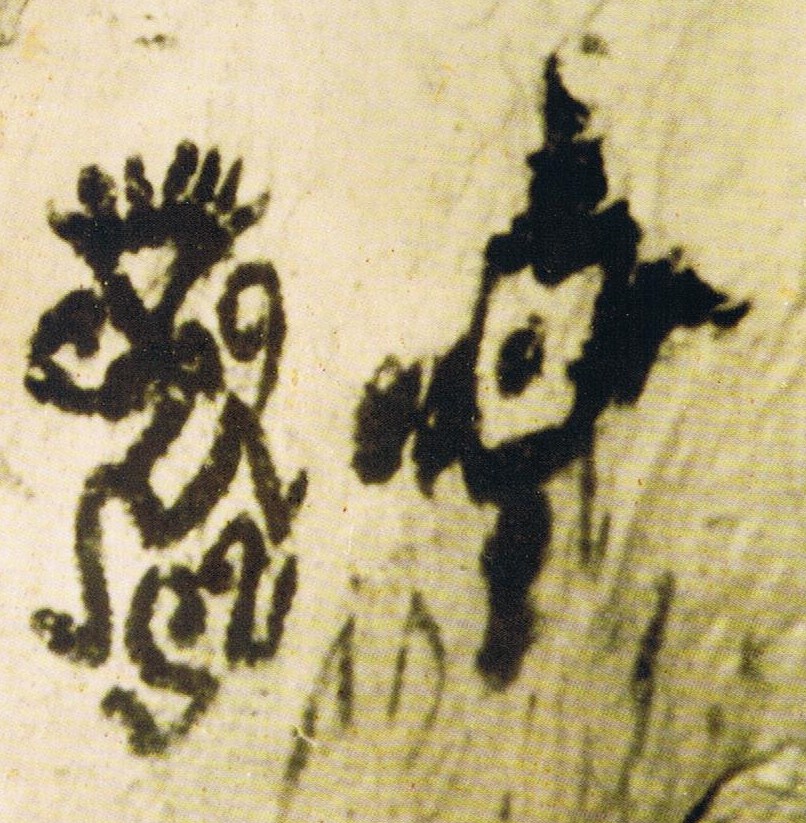 Pittogrammi della Grotta dei Cervi